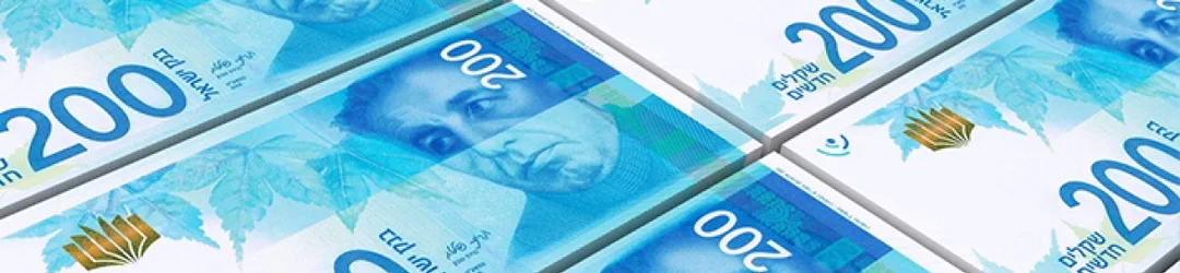 Debt recovery lawyer in Israel — Israeli shekel banknotes, Eliyahu & Co. Law Office, Herzliya